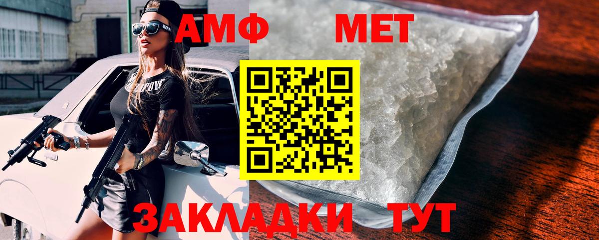 Сарапул  АМФ 97%  АМФ  Вход с VPN 