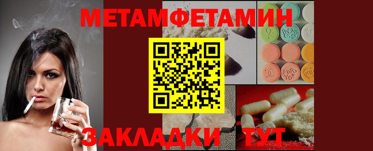 АМФ VHQ Сарапул