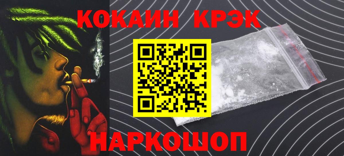 Кокаин Эквадор  Вход с VPN  Сарапул  Cocaine 98% 