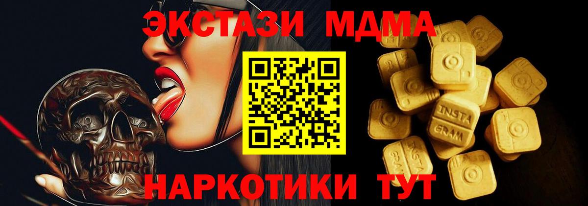 ЭКСТАЗИ Дубай Сарапул