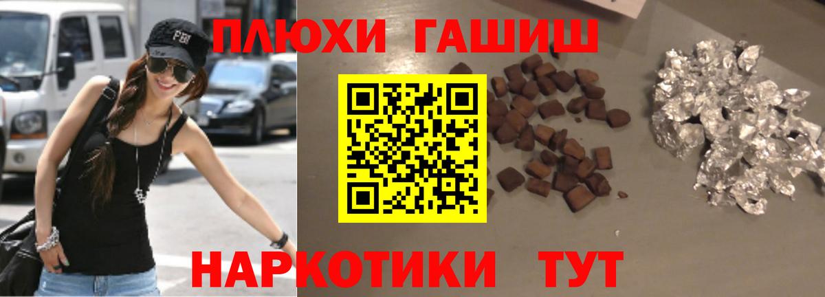 ГАШИШ Изолятор  Вход с VPN  ГАШИШ ice o lator  ГАШ  Сарапул 