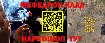 MDMA Брянск