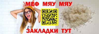 MDMA Брянск
