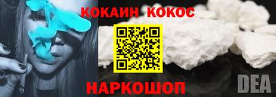 гашиш Боровичи