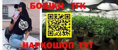 гашиш Боровичи
