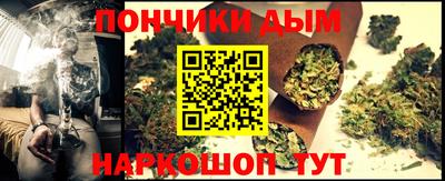мефедрон мука Белорецк