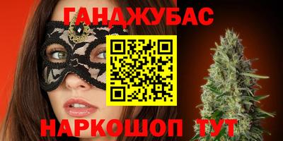 MDMA Брянск