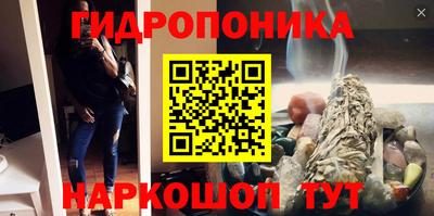 гашиш Боровичи