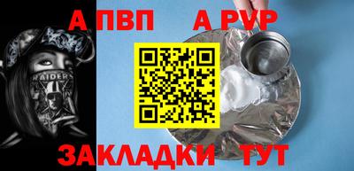 соль ск Белореченск