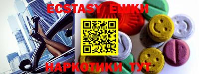гашиш Боровичи