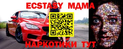 не бодяженный Бердск