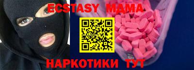 не бодяженный Бердск