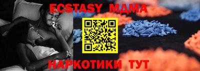 гашиш Боровичи