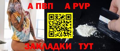 соль ск Белореченск