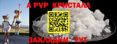 mdma Братск