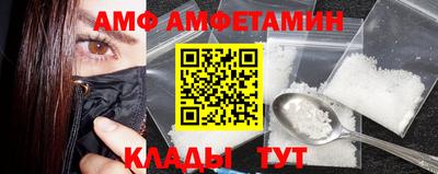 мефедрон мука Белорецк