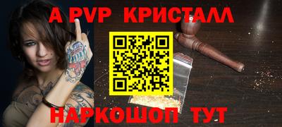 соль ск Белореченск