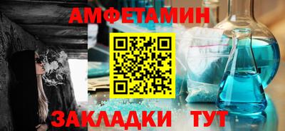 гашиш Боровичи