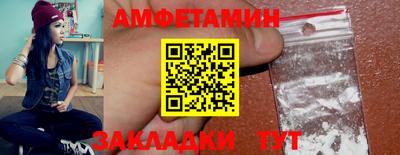 MDMA Брянск