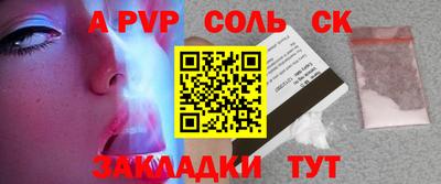 mdma Братск