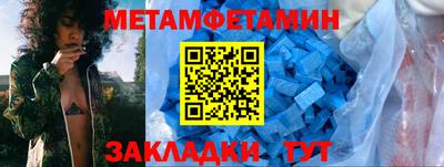 mdma Братск