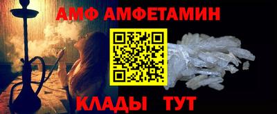 MDMA Брянск