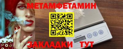 мефедрон мука Белорецк
