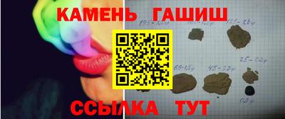 гашиш Боровичи