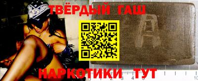 соль ск Белореченск