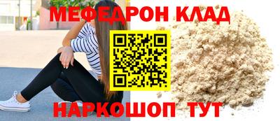 mdma Братск