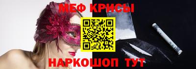 мефедрон мука Белорецк