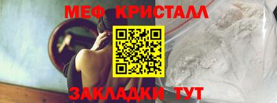 гашиш Боровичи