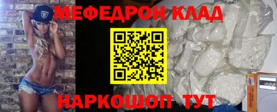 mdma Братск
