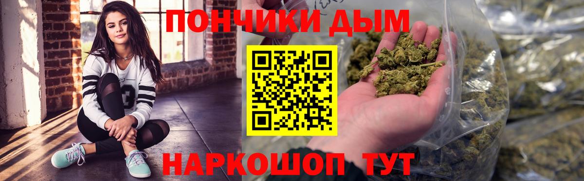 Конопля SATIVA & INDICA Сарапул