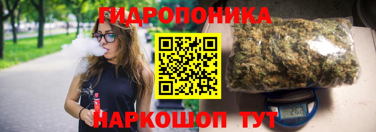Сарапул  Бошки Шишки SATIVA & INDICA  Каннабис марихуана  Вход с VPN 